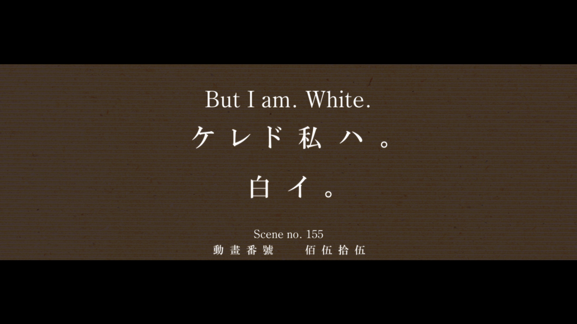 iamwhite